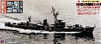 海上自衛隊 護衛艦 DE-211 いすず (エッチングパーツ付)