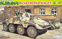 ドイツ Sd.Kfz.234/4 パックワーゲン 8輪対戦車自走砲