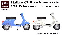 ダイオパーク 1/35 プラスチックモデルキット イタリア 民生バイク 125 プリマベーラ