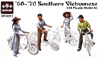 60-70年代の南ベトナム市民