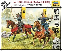 ズベズダ ART OF TACTIC 騎馬弓兵 (戦国武者)