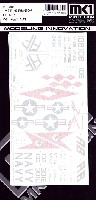 F-4B ファントム 2 用 デカールセット 7 (VF-14&VF-102)