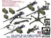 AFV CLUB 1/35 AFV シリーズ M2HB .50 機関銃セット w/M3型三脚 & M63対空機銃架