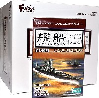 F TOYS 艦船キットコレクション 艦船キットコレクション Vol.4 マリアナ沖-1944 (1BOX)