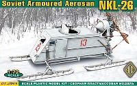 ロシア 装甲エアロソン NKL-26