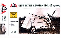 ロシア 装甲エアロソン 風圧走行車 NKL-26 タイヤ装備