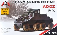 アーゼナル 1/35 AFV ドイツ オーストロ ダイムラー ADGZ 重装甲車 (8輪) 後期型