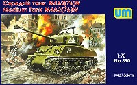 ユニモデル 1/72 AFVキット アメリカ M4A2(76)W シャーマン ロシア軍仕様