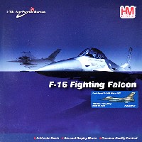 ホビーマスター 1/72 エアパワー シリーズ （ジェット） F-16A ファイティングファルコン ネッツ イスラエル空軍
