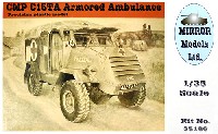 ミラーモデルズ 1/35 AFVモデル CMP シボレー C15TA 装甲救急車