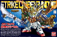 ストライク 劉備ガンダム (LEGEND BB)