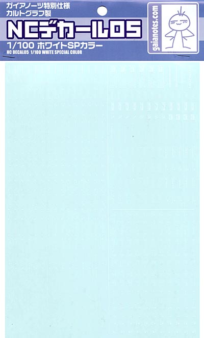 1/100 ホワイト SPカラー デカール (ガイアノーツ NCデカール 05 （ガイアノーツ特別仕様） No.NC05-OC-WHITE-100) 商品画像