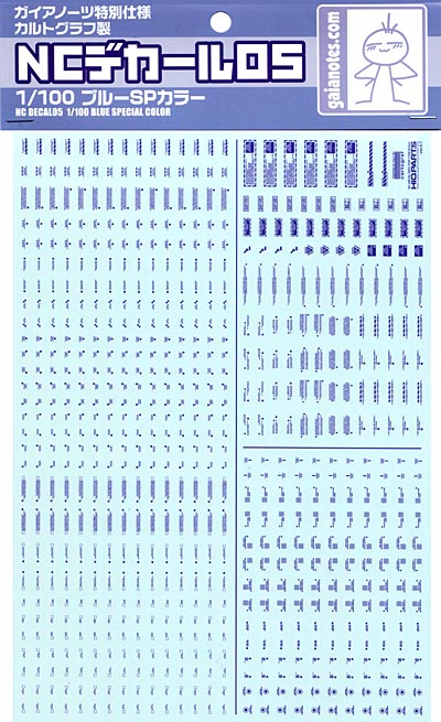 1/100 ブルー SPカラー デカール (ガイアノーツ NCデカール 05 （ガイアノーツ特別仕様） No.NC05-OC-BLUE-100) 商品画像