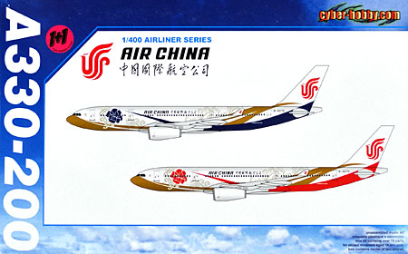 A330-200 中国国際航空 紫宸号 & 紫禁号 (2機セット) プラモデル (サイバーホビー 1/400 エアライン （組立キット） No.2210) 商品画像