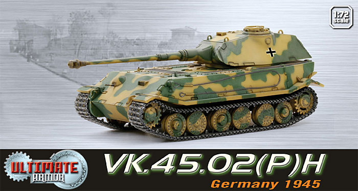 ドイツ VK.45.02(P) H型 試作重戦車 ドイツ 1945 完成品 (ドラゴン 1/72 アルティメットアーマー （ULTIMATE ARMOR） No.60531) 商品画像_1