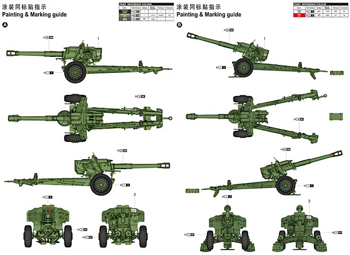 ソビエト D-20 152mm 榴弾砲 プラモデル (トランペッター 1/35 AFVシリーズ No.02333) 商品画像_2