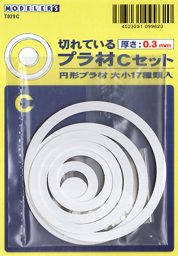 切れているプラ材 Cセット (厚さ 0.3mm) プラスチック板 (モデラーズ ディテールアップマテリアル No.T029C) 商品画像