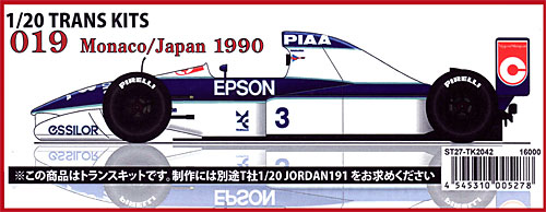 ティレル 019 モナコ/日本GP 1990 トランスキット (スタジオ27 F-1 トランスキット No.TK2042) 商品画像