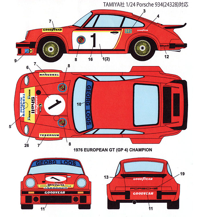 ポルシェ 934 GEORG LOOS #1/51 1976 デカール (スタジオ27 ツーリングカー/GTカー オリジナルデカール No.DC973) 商品画像_1