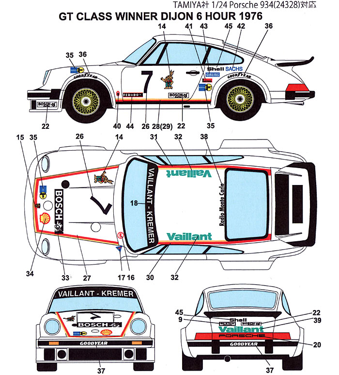 ポルシェ 934 ヴァイラント-クレマー #7/9 1976 デカール (スタジオ27 ツーリングカー/GTカー オリジナルデカール No.DC974) 商品画像_1