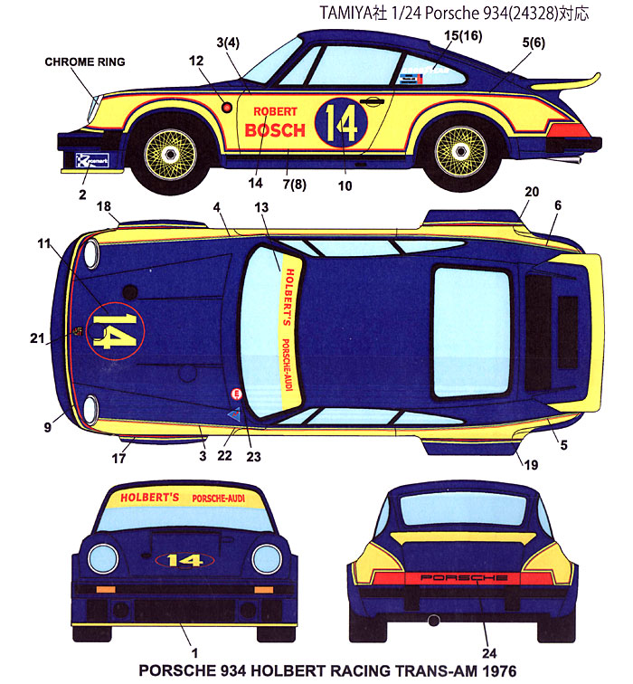 ポルシェ 934 HOLBERT #14 1976 デカール (スタジオ27 ツーリングカー/GTカー オリジナルデカール No.DC976) 商品画像_1