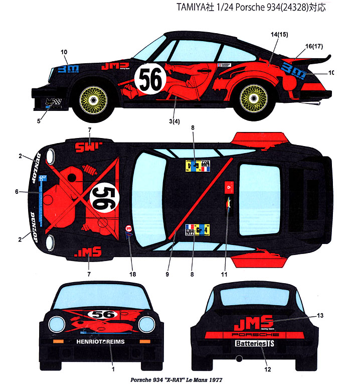 ポルシェ 934 X-RAY #56 LM 1977 デカール (スタジオ27 ツーリングカー/GTカー オリジナルデカール No.DC978) 商品画像_1