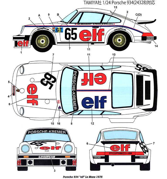 ポルシェ 934 elf #65 LM 1976 デカール (スタジオ27 ツーリングカー/GTカー オリジナルデカール No.DC981) 商品画像_1