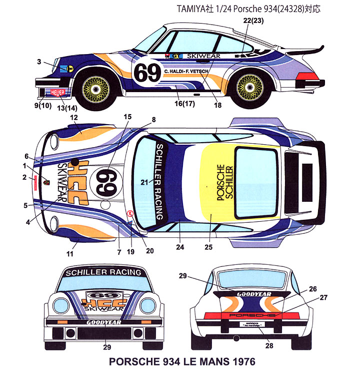 ポルシェ 934 HCC #69 LM 1976 デカール デカール (スタジオ27 ツーリングカー/GTカー オリジナルデカール No.DC982) 商品画像_1