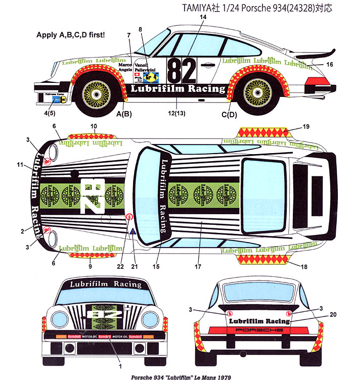 ポルシェ 934 Lubrifilm #82 LM 1979 デカール (スタジオ27 ツーリングカー/GTカー オリジナルデカール No.DC983) 商品画像_1