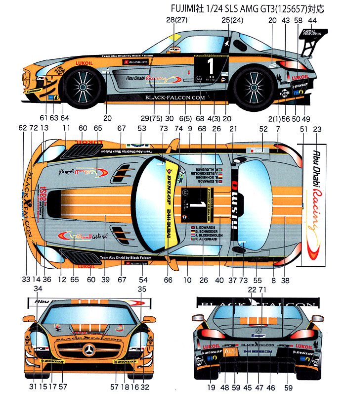 メルセデス ベンツ SLS AMG GT3 #1 チーム アブ・ダビ ドバイ 24h 2013 デカール (スタジオ27 ツーリングカー/GTカー オリジナルデカール No.DC984) 商品画像_1