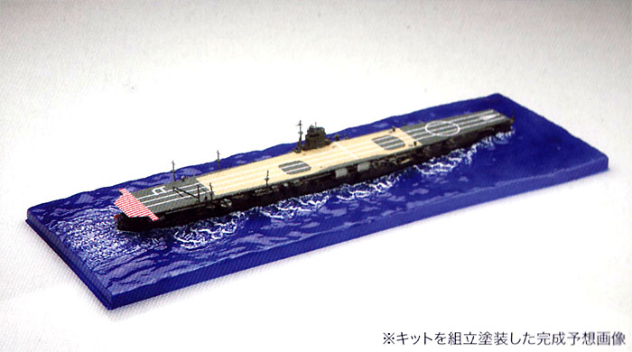 日本海軍航空母艦 飛龍 波ベース付 プラモデル (フジミ 1/700 特シリーズ SPOT No.特SPOT-021) 商品画像_3