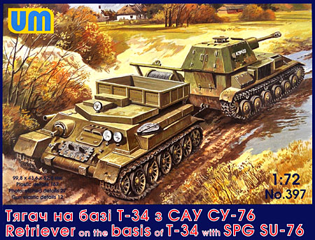 ロシア T-34 戦車回収車 + SU-76 自走砲 回収セット プラモデル (ユニモデル 1/72 AFVキット No.397) 商品画像