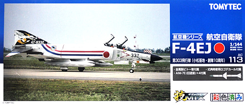 航空自衛隊 F-4EJ ファントム 2 第303飛行隊 (小松基地・創隊10周年) プラモデル (トミーテック 技MIX No.AC113) 商品画像