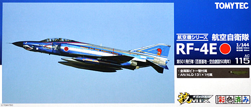 航空自衛隊 RF-4E ファントム 2 第501飛行隊 (百里基地・空自創設50周年) プラモデル (トミーテック 技MIX No.AC115) 商品画像