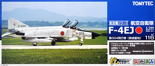 航空自衛隊 F-4EJ ファントム 2 第304飛行隊 (築城基地) プラモデル (トミーテック 技MIX No.AC116) 商品画像