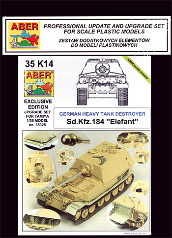 エレファント駆逐戦車 アップグレードセット (タミヤ用) エッチング (アベール 1/35 AFV用エッチングパーツ No.35 K014) 商品画像