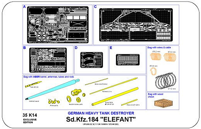 エレファント駆逐戦車 アップグレードセット (タミヤ用) エッチング (アベール 1/35 AFV用エッチングパーツ No.35 K014) 商品画像_2