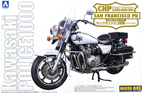 CHP サンフランシスコ PD ウインドシールドタイプ プラモデル (アオシマ 1/12 ネイキッドバイク No.111) 商品画像