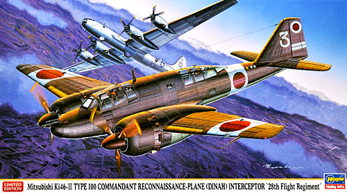 三菱 キ46 百式司令部偵察機 3型改 防空戦闘機 飛行第28戦隊 プラモデル (ハセガワ 1/72 飛行機 限定生産 No.02050) 商品画像