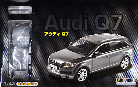 アウディ Q7 (プラモデル)