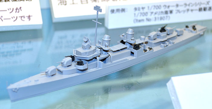 ボフォース 40mm 連装機関砲 (WW2連合軍/戦後外国艦/海上自衛隊創設期) プラモデル (ファインモールド 1/700 ナノ・ドレッド シリーズ No.WA017) 商品画像_3