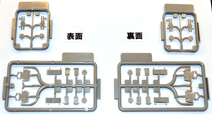 魚雷発射管セット 1 (連装・四連装) プラモデル (ファインモールド 1/700 ナノ・ドレッド シリーズ No.WA020) 商品画像_2