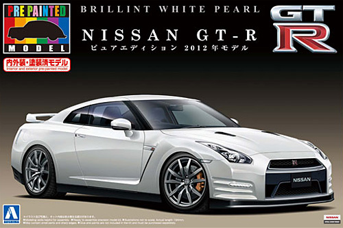 ニッサン GT-R (R35) ピュアエディション 2012年モデル (ブリリアント ホワイト パール) プラモデル (アオシマ 1/24 プリペイントモデル シリーズ No.030) 商品画像