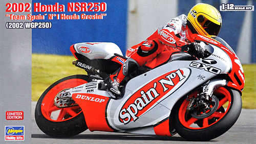 ホンダ NSR250 チーム スペインズ No.1 ホンダ グレッシーニ (2002 WGP250) プラモデル (ハセガワ 1/12 バイク 限定生産 No.21706) 商品画像