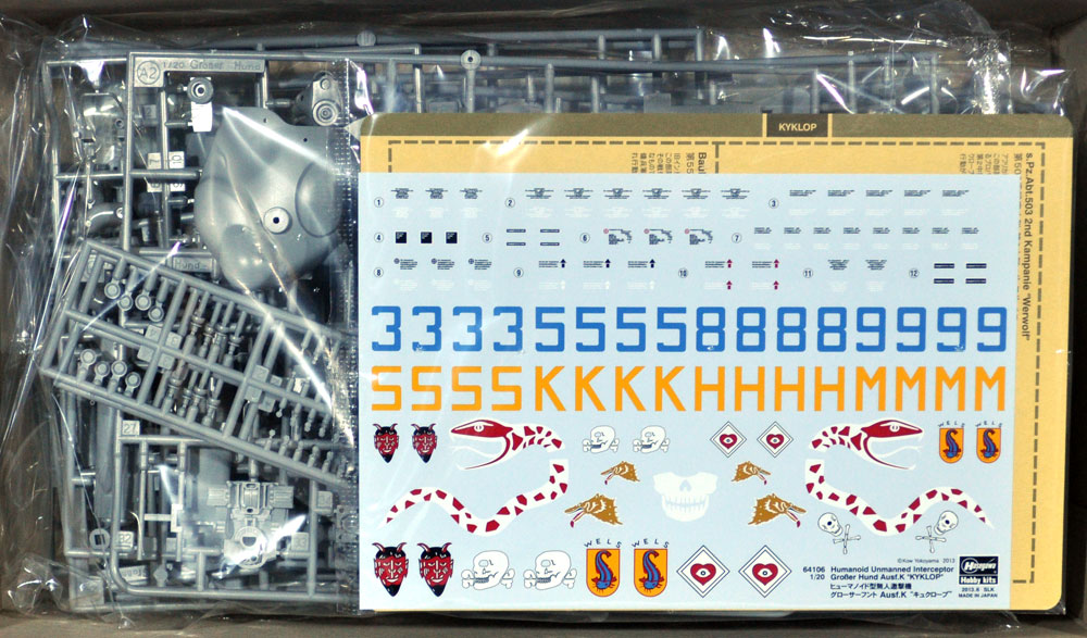 ヒューマノイド型無人迎撃機 グローサーフント Ausf.K キュクロープ プラモデル (ハセガワ マシーネンクリーガー シリーズ No.64106) 商品画像_1