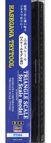 三角スケール スケールモデル用 定規 (ハセガワ トライツール No.TT104) 商品画像