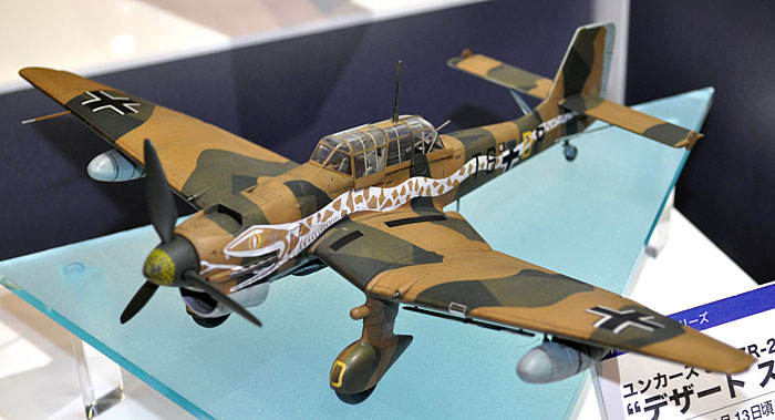 ユンカースJu87R-2 スツーカ デザートスネーク プラモデル (ハセガワ 1/48 飛行機 限定生産 No.07337) 商品画像_2