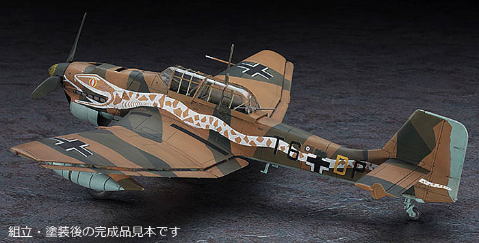 ユンカースJu87R-2 スツーカ デザートスネーク プラモデル (ハセガワ 1/48 飛行機 限定生産 No.07337) 商品画像_3