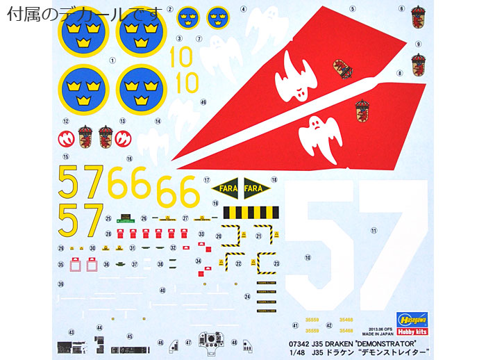 J35 ドラケン デモンストレイター プラモデル (ハセガワ 1/48 飛行機 限定生産 No.07342) 商品画像_1