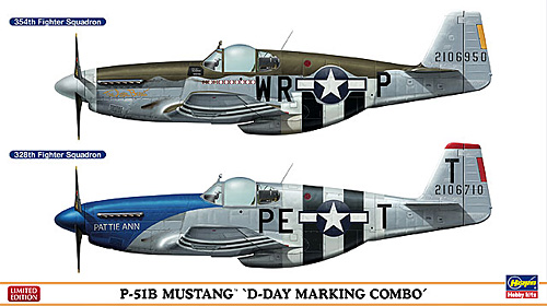 P-51B ムスタング Dデイ マーキングコンボ プラモデル (ハセガワ 1/72 飛行機 限定生産 No.02054) 商品画像